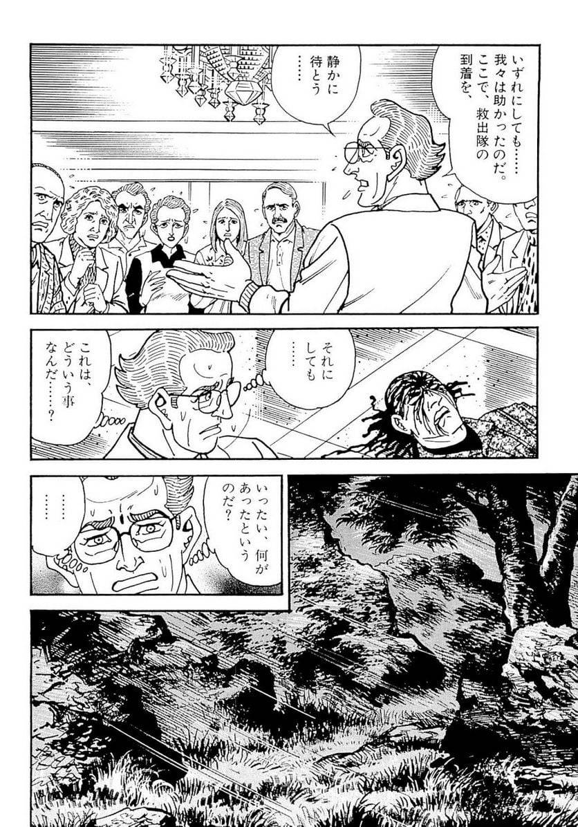 Page 128