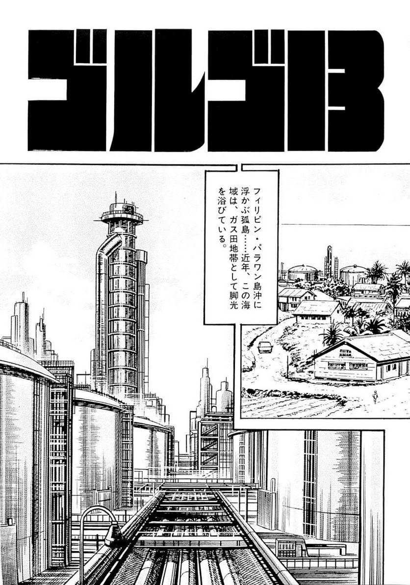 Page 133