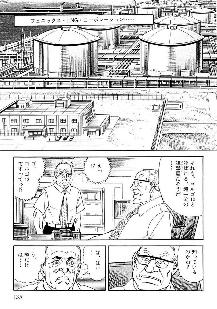 Page 135