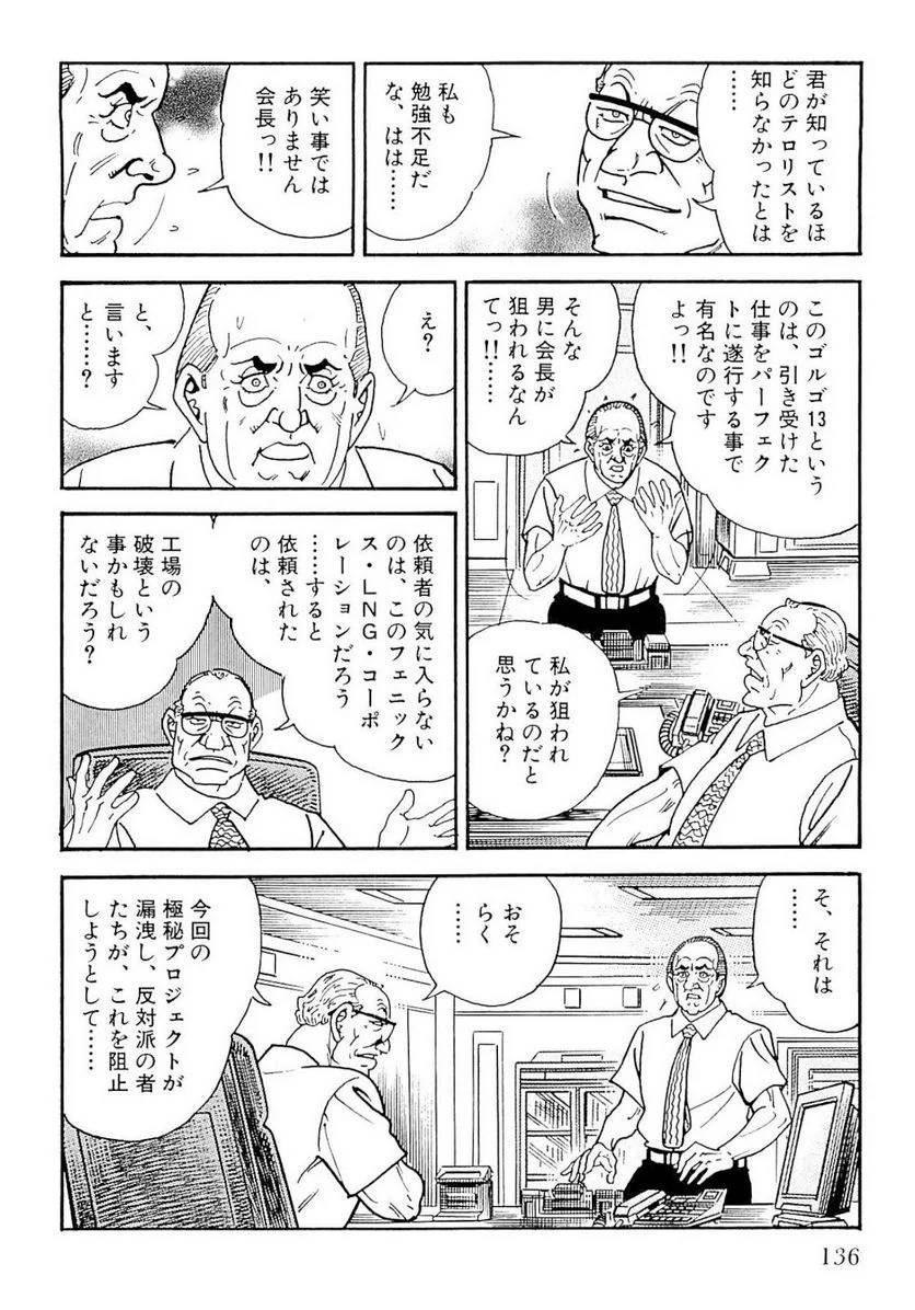 Page 136