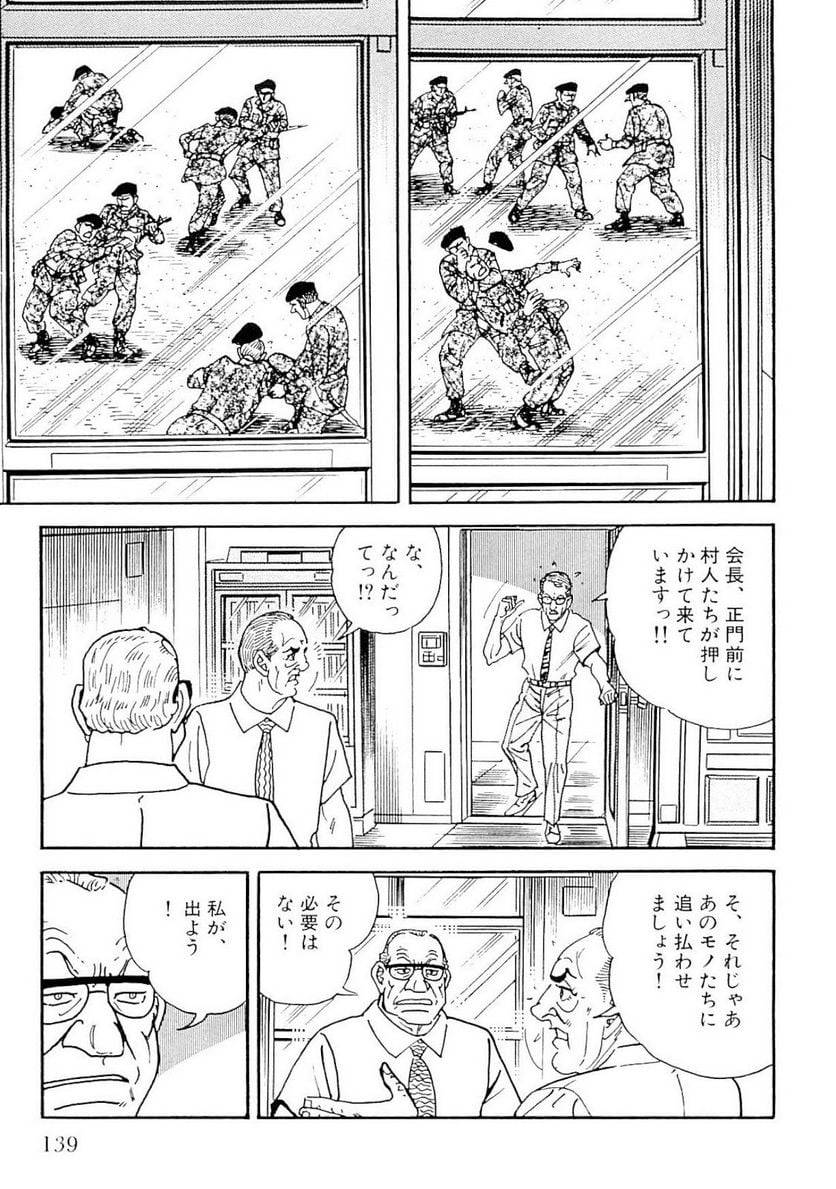 Page 139