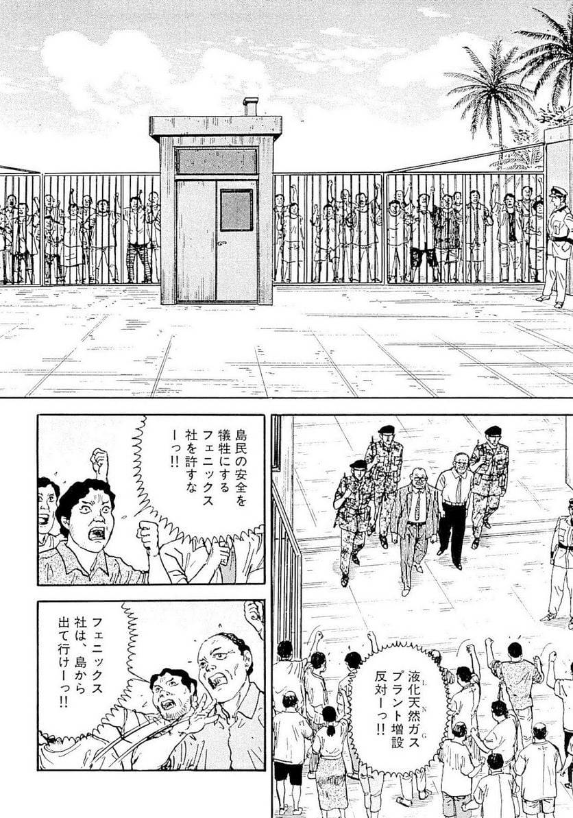 Page 140