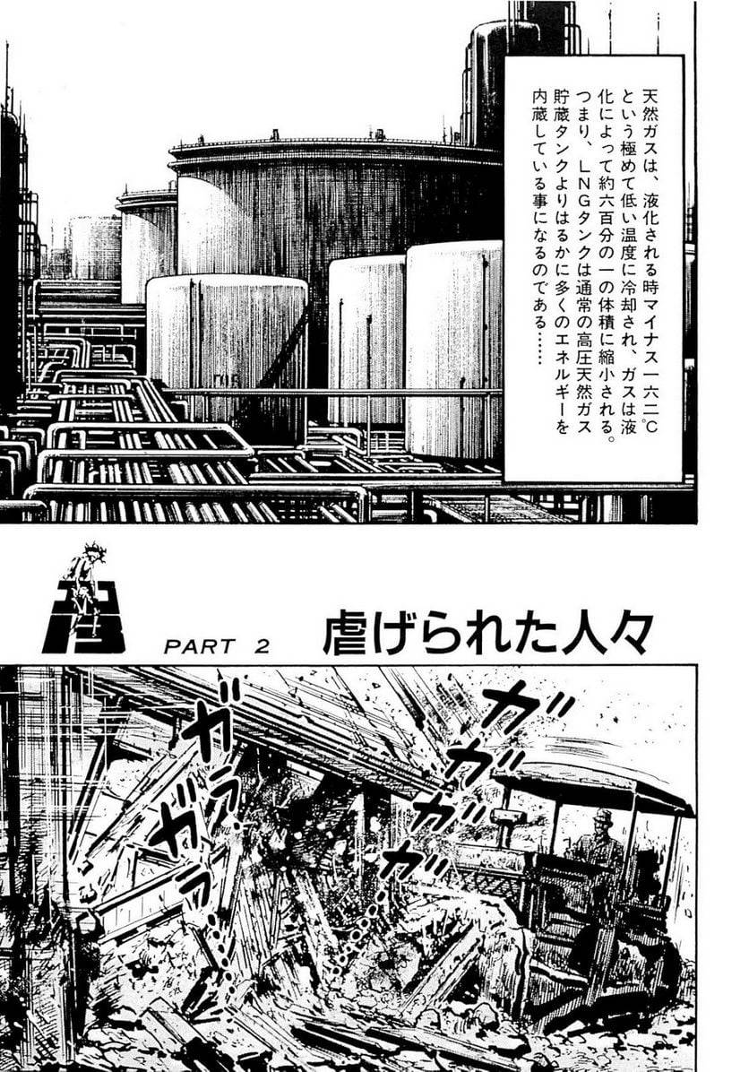 Page 147