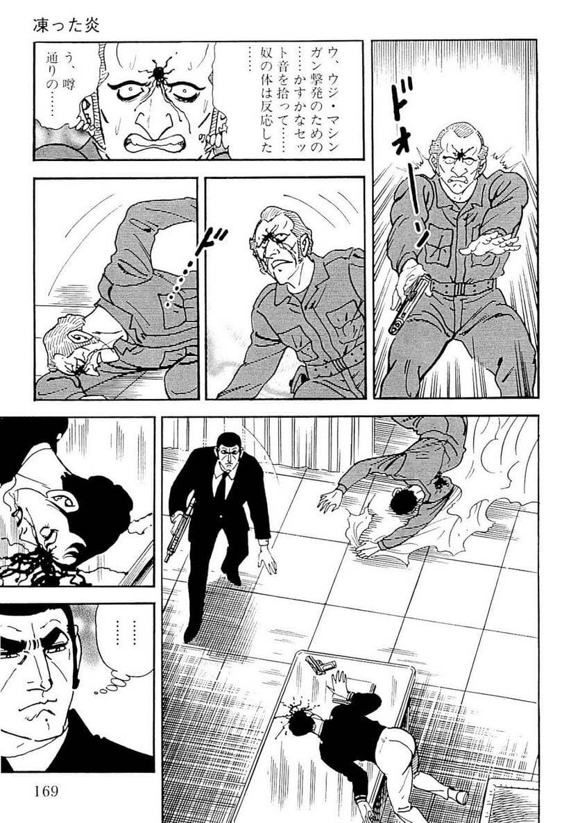 Page 169