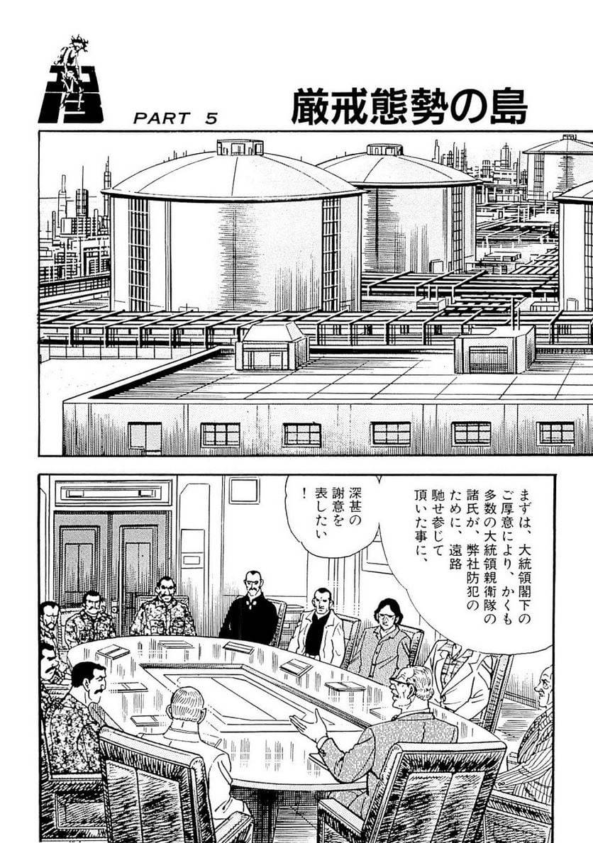 Page 170