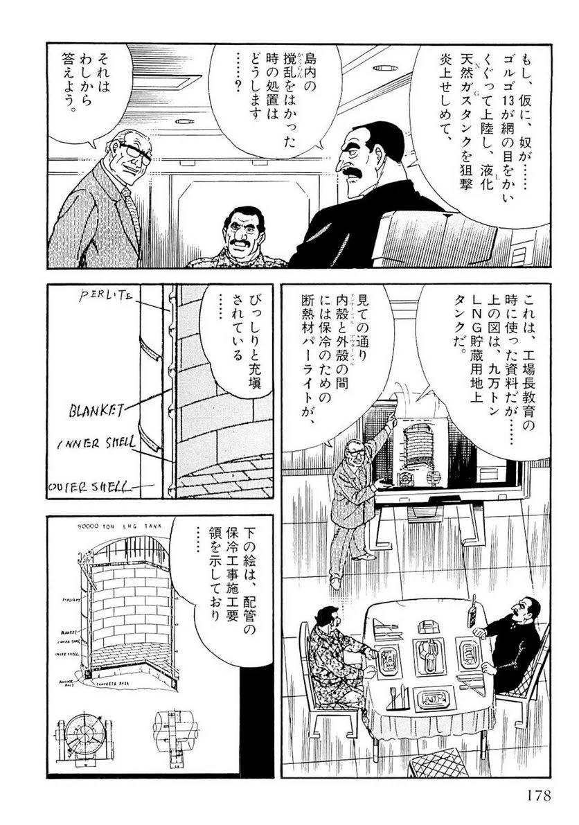 Page 178