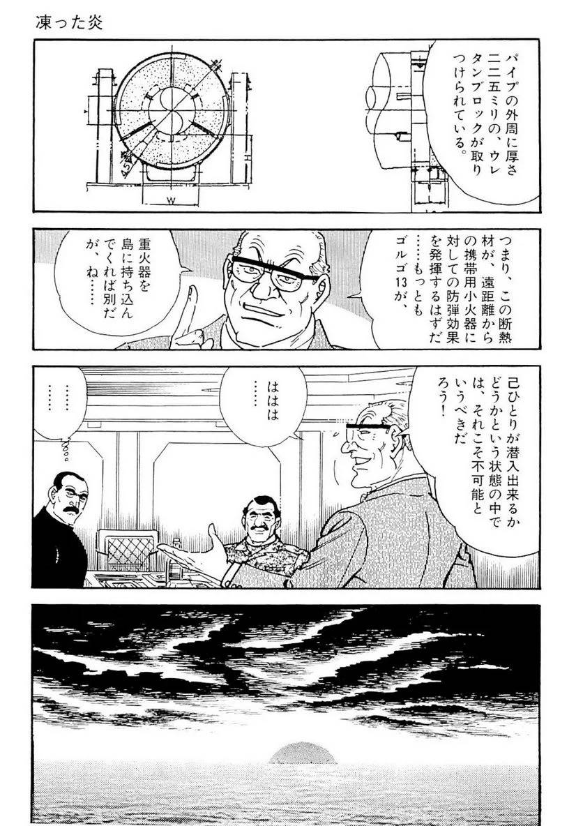 Page 179