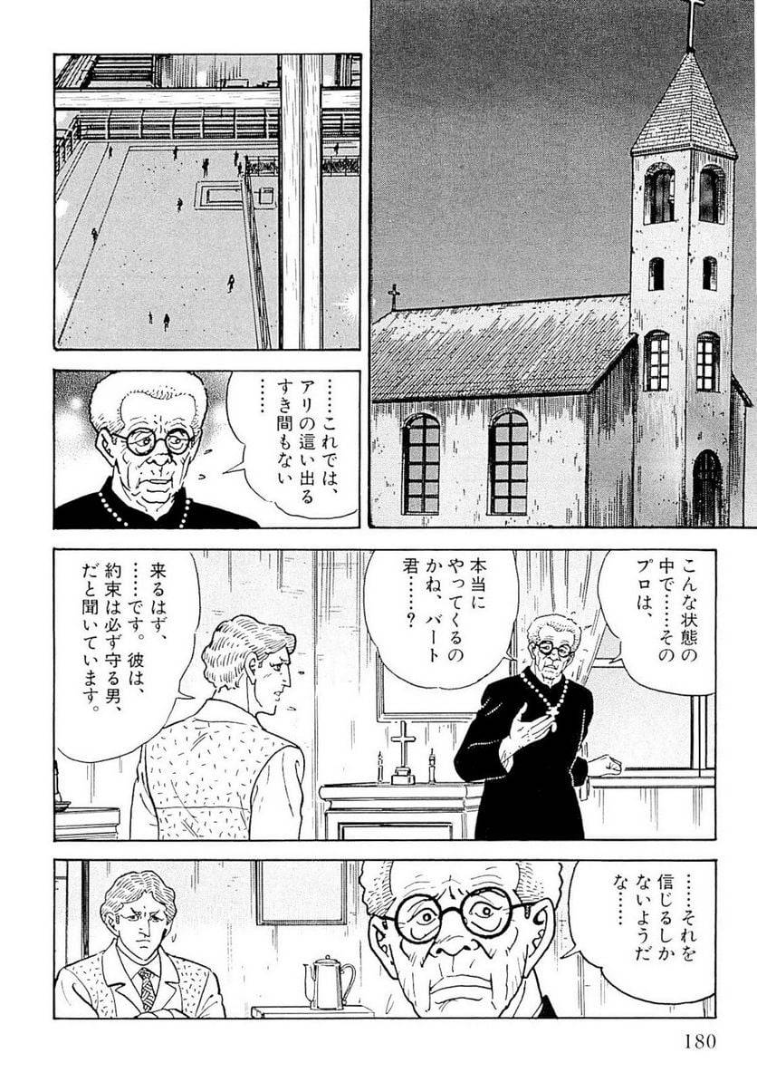 Page 180
