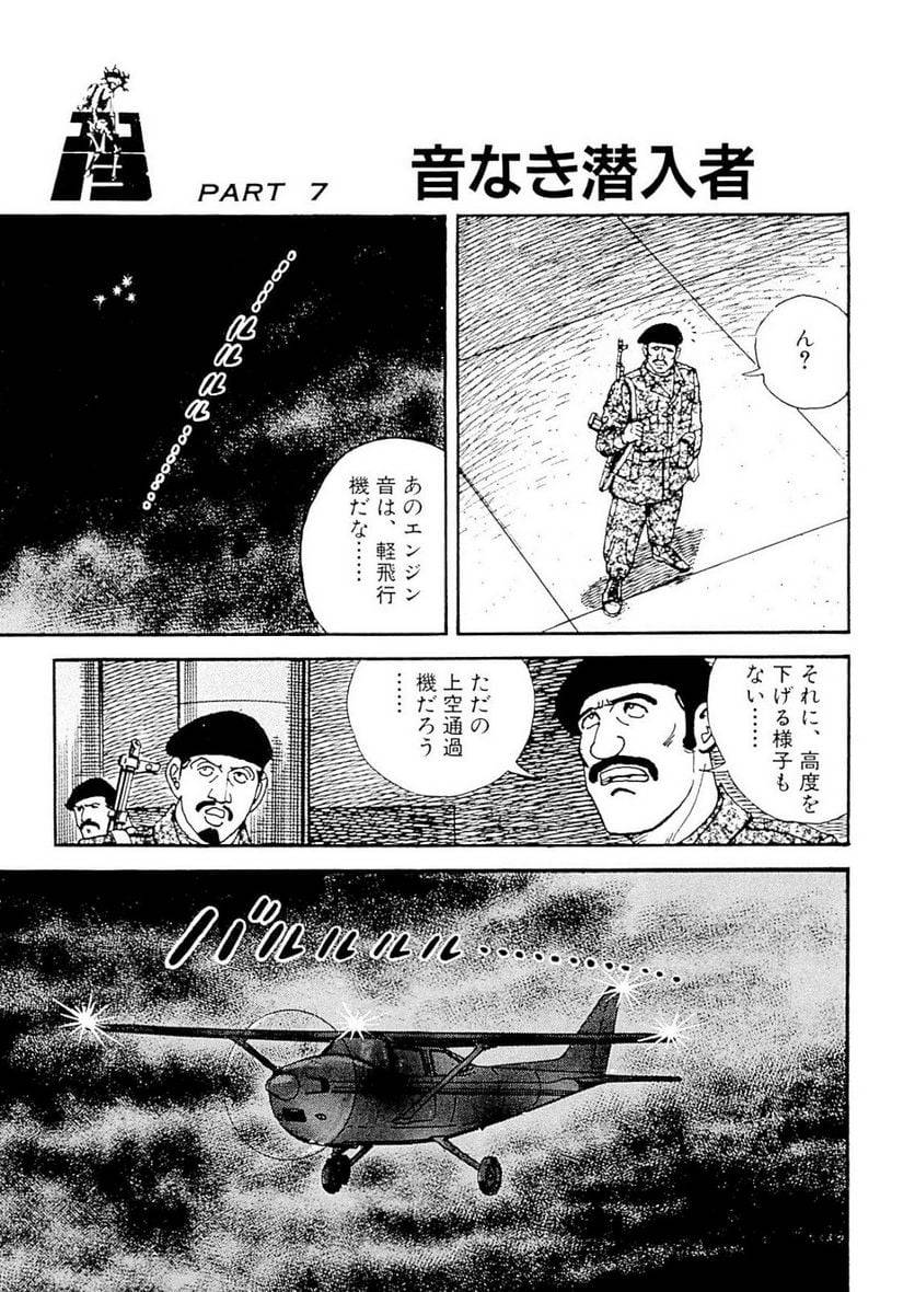 Page 181