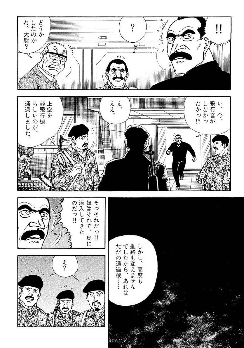 Page 184