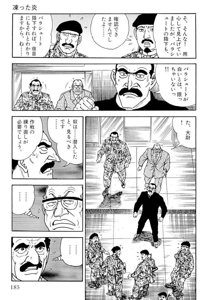 Page 185