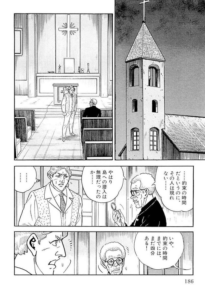 Page 186