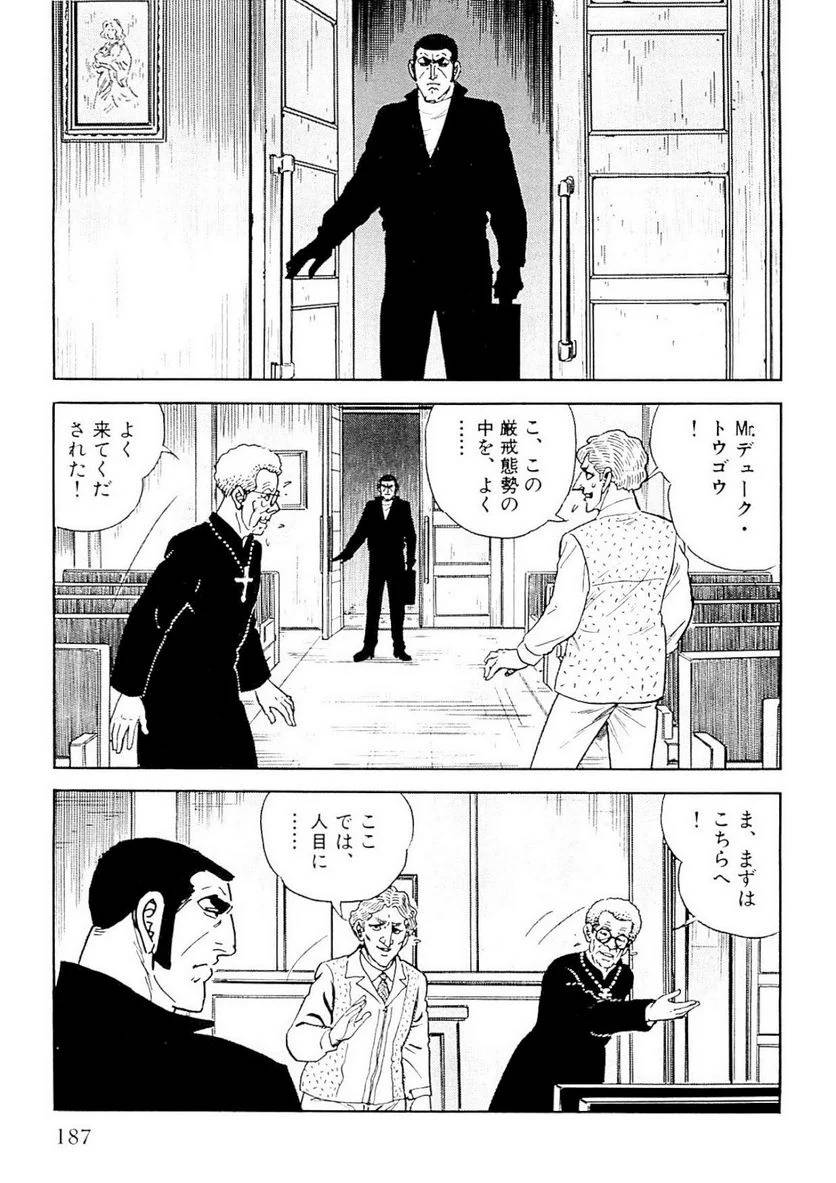 Page 187