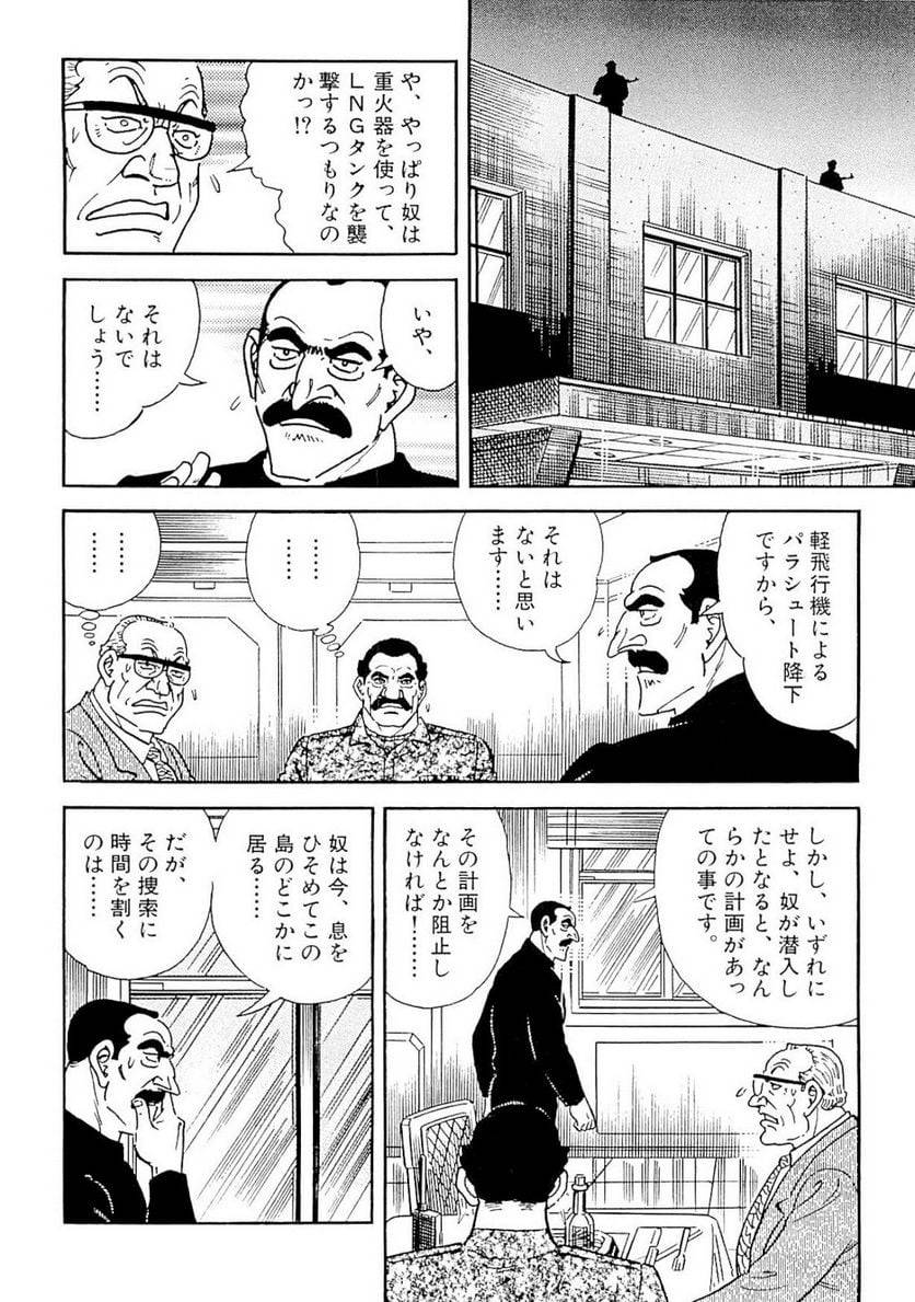 Page 188