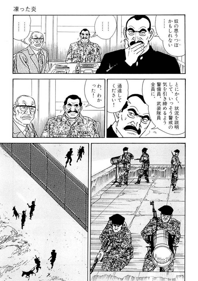 Page 189