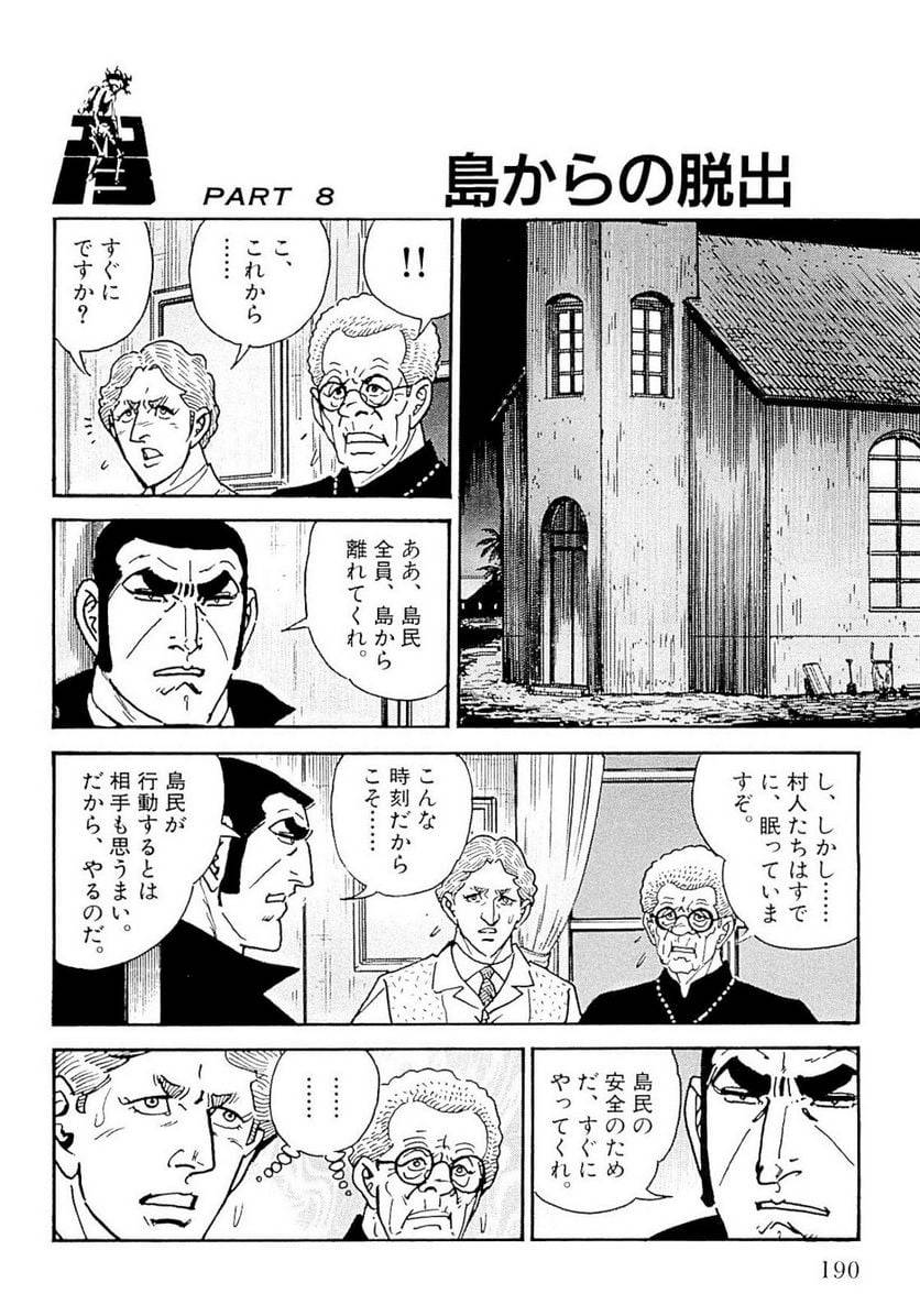 Page 190
