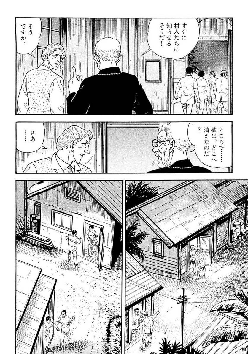 Page 192