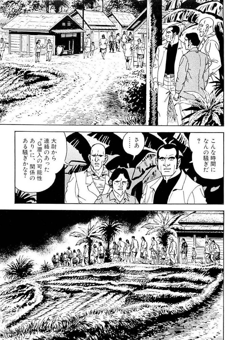 Page 193