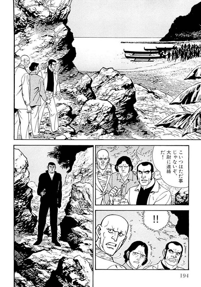 Page 194