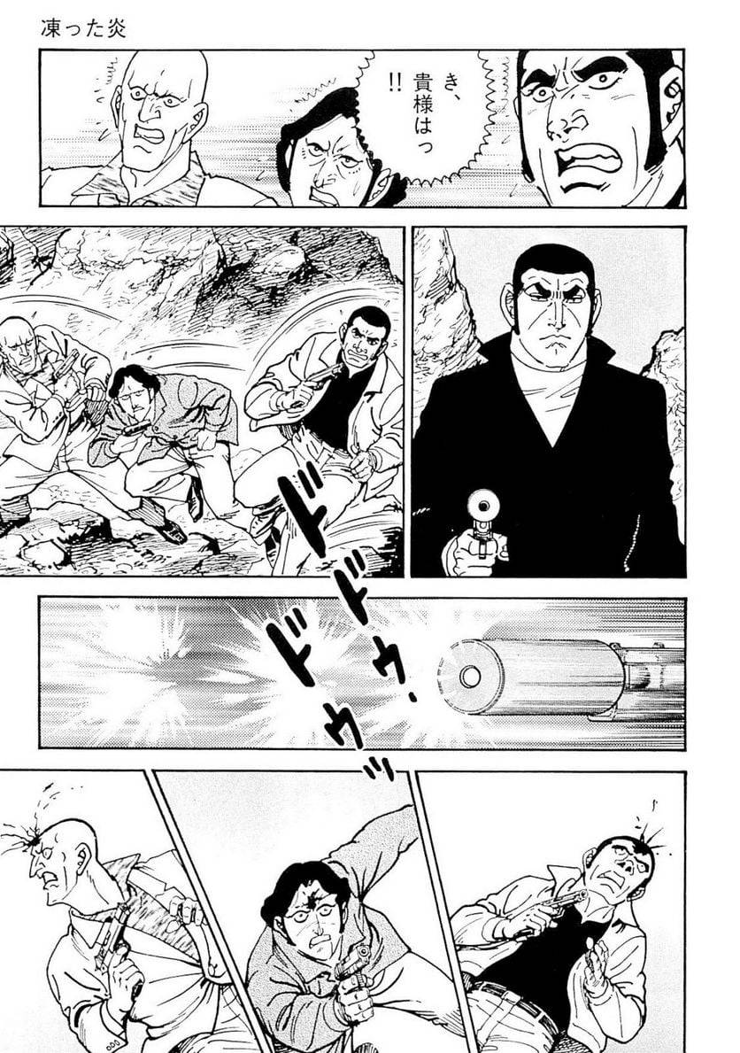 Page 195