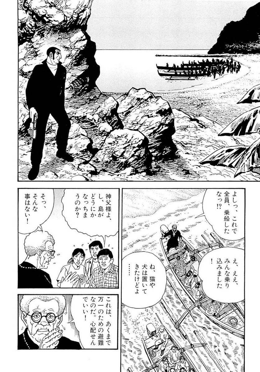 Page 196