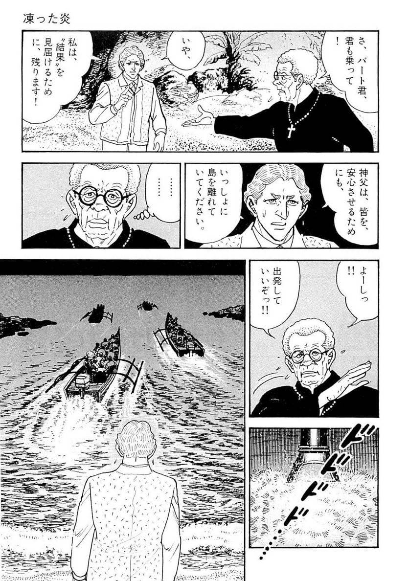 Page 197