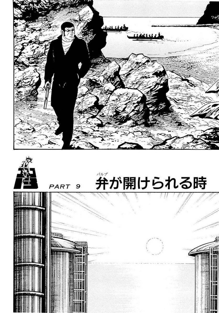 Page 198