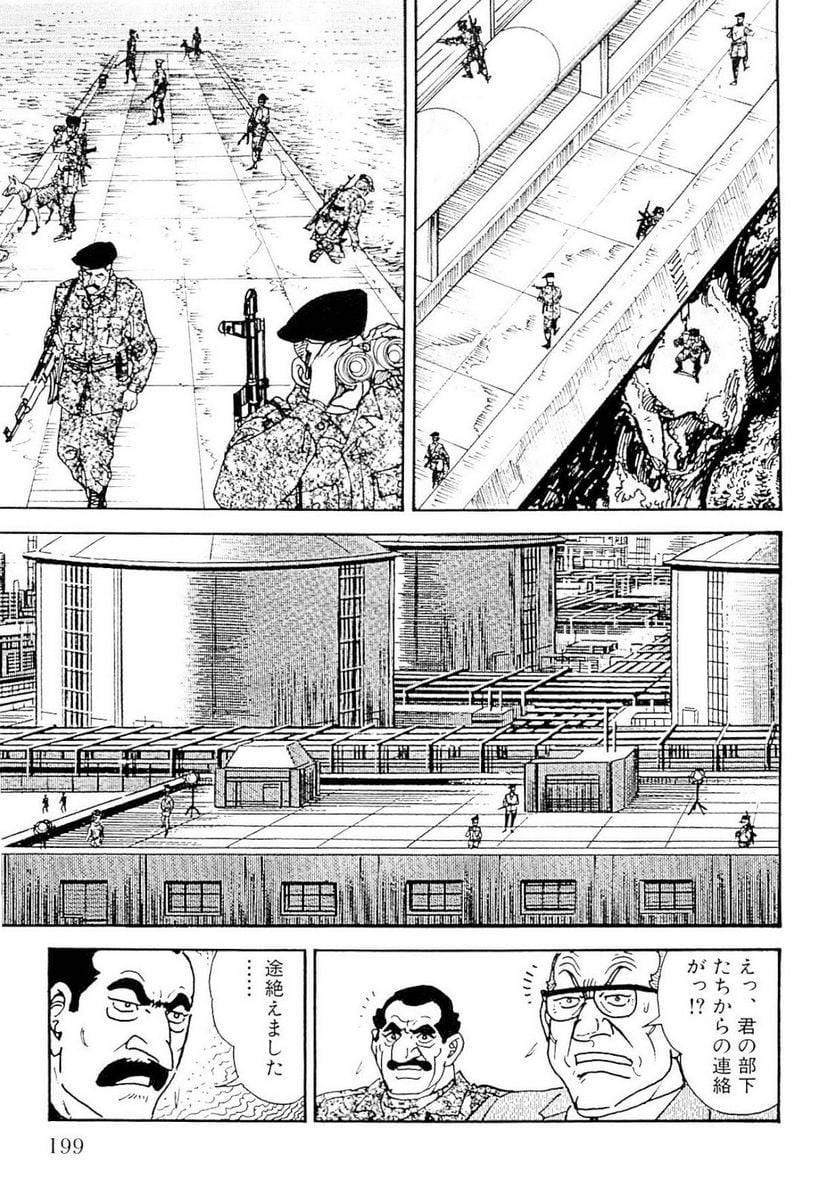 Page 199
