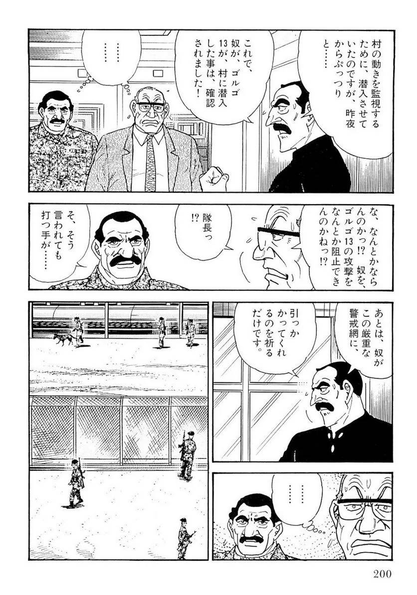 Page 200