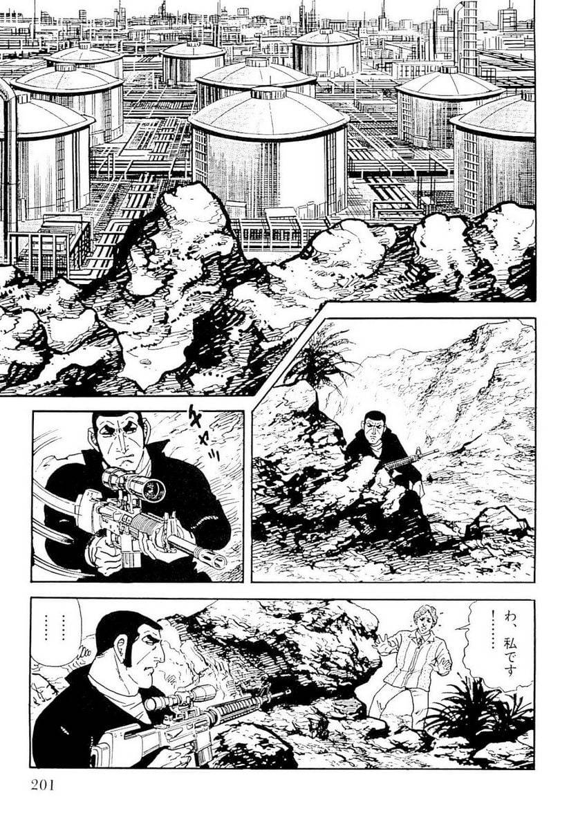 Page 201