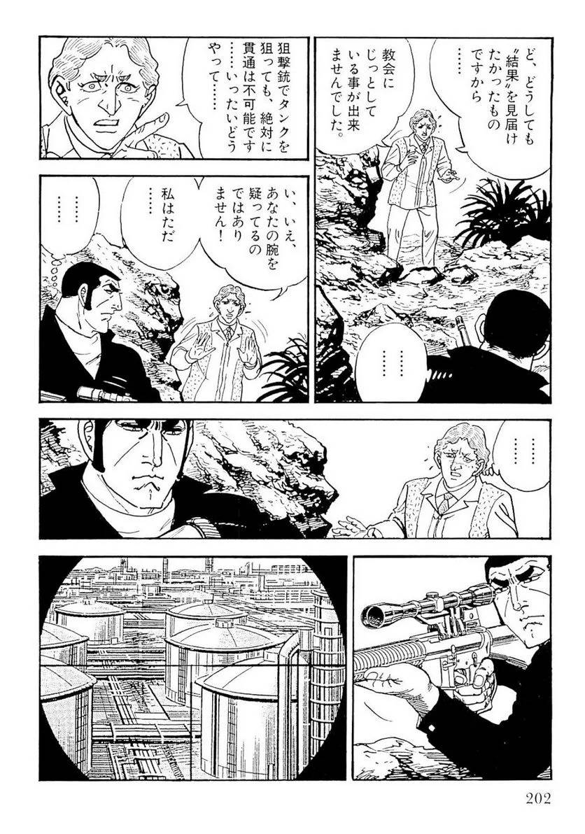 Page 202