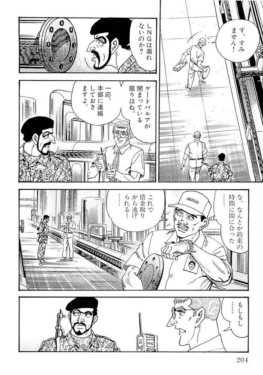 Page 204