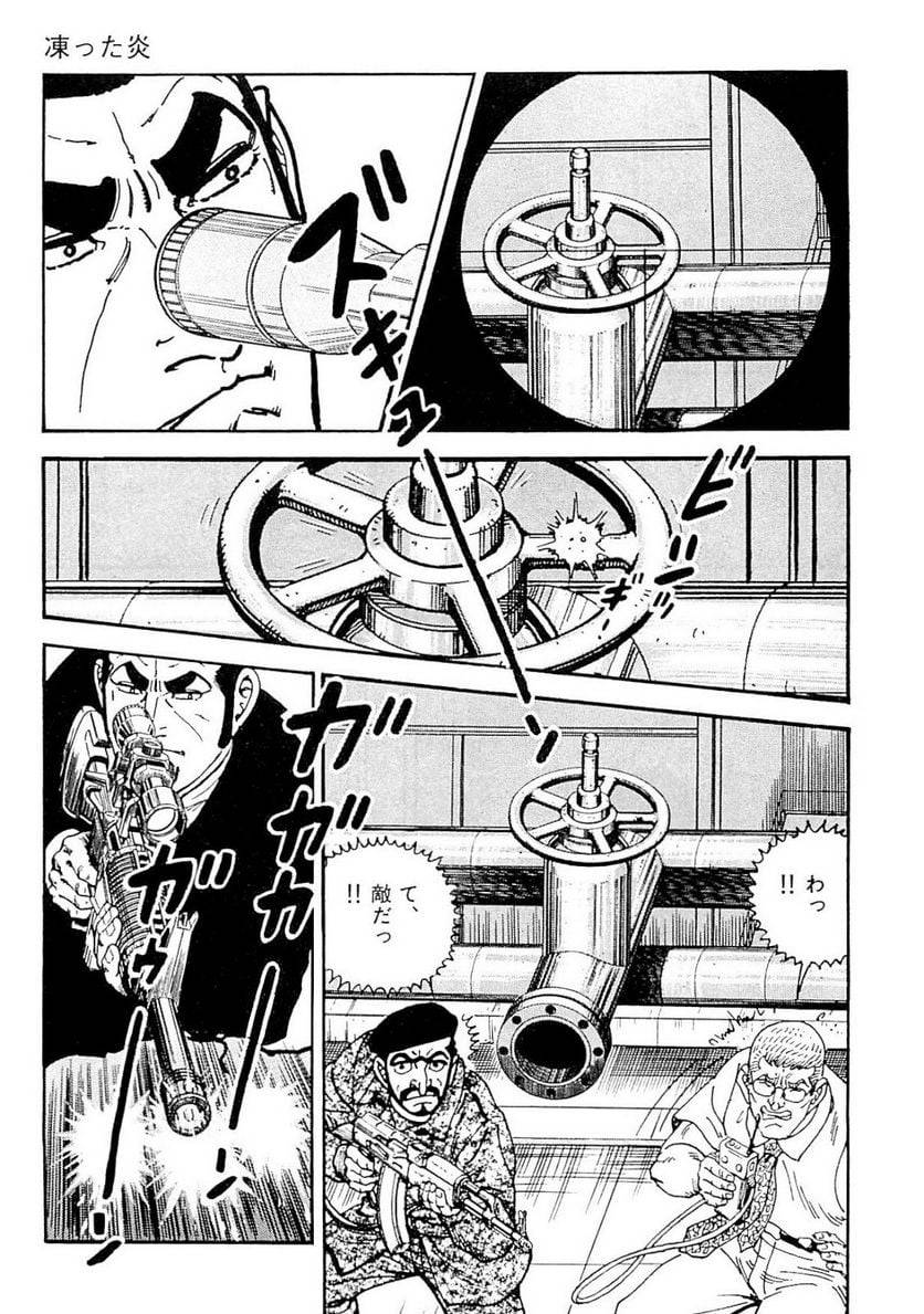 Page 205