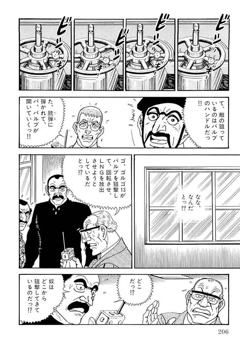 Page 206