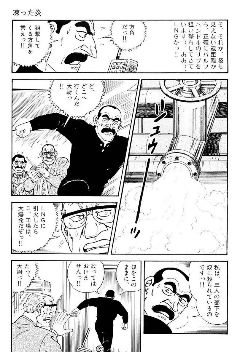 Page 207