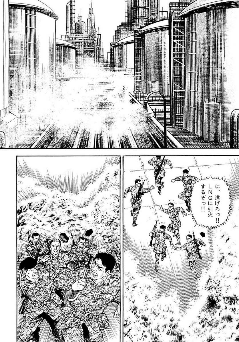 Page 208