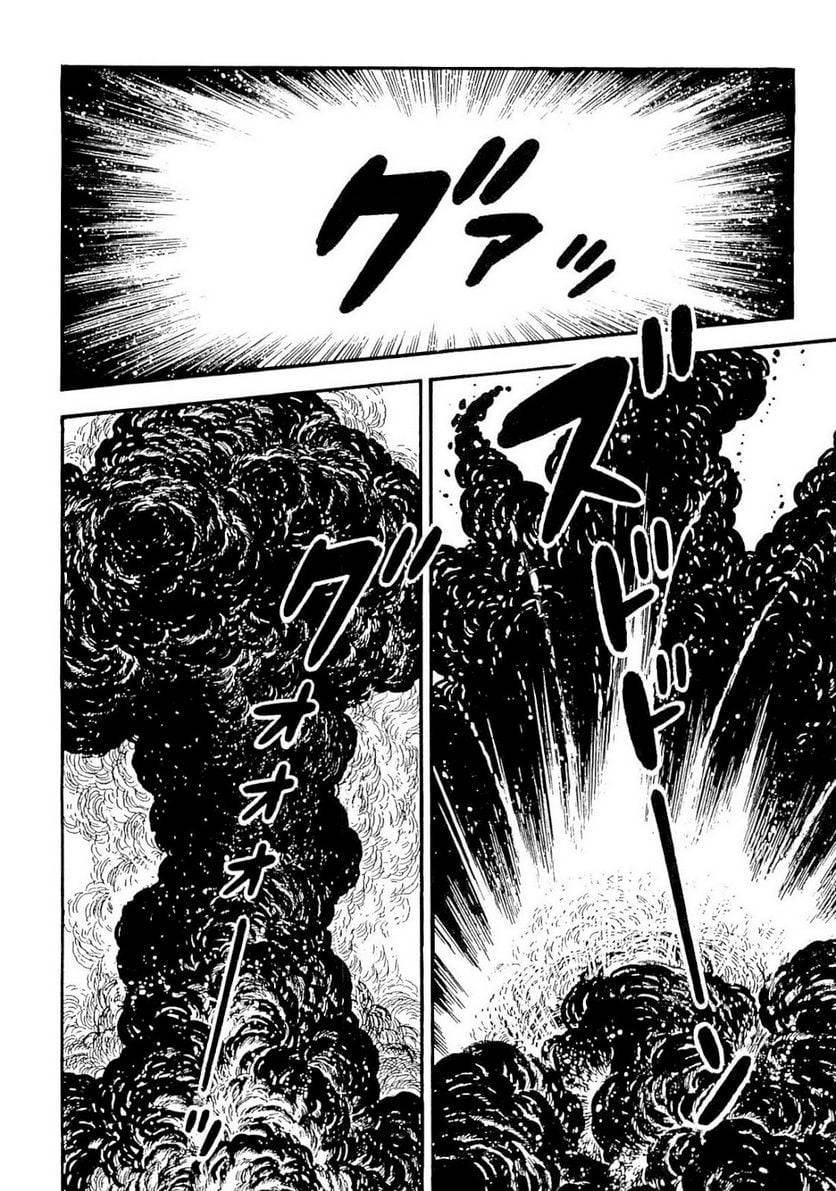 Page 210