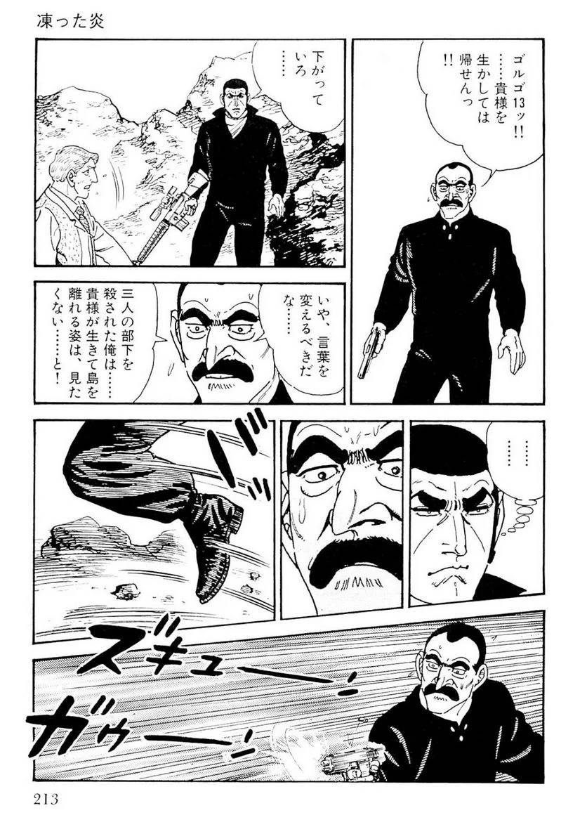 Page 213