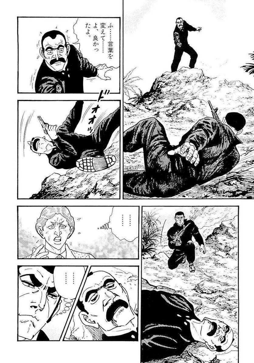 Page 214