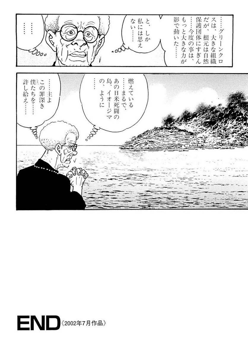 Page 216