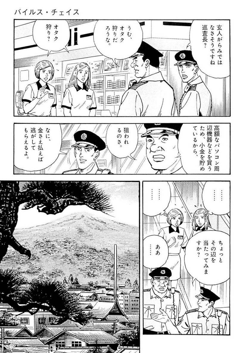 Page 225