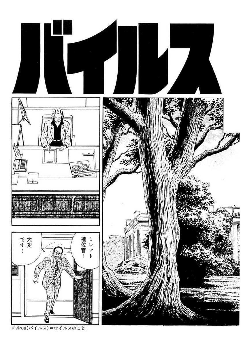 Page 227