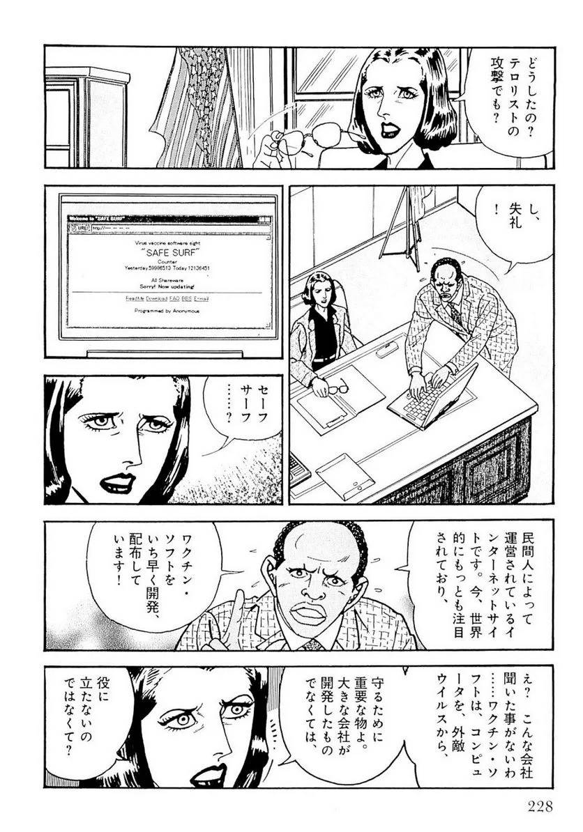 Page 228