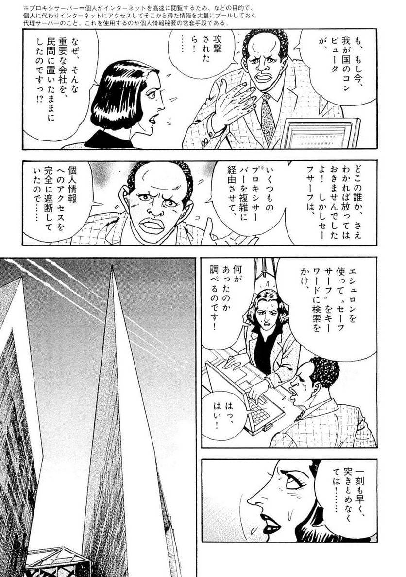 Page 231