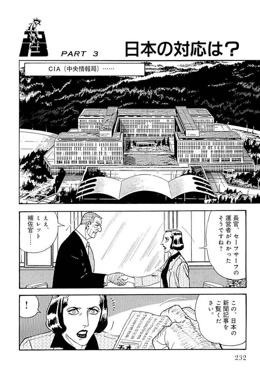 Page 232