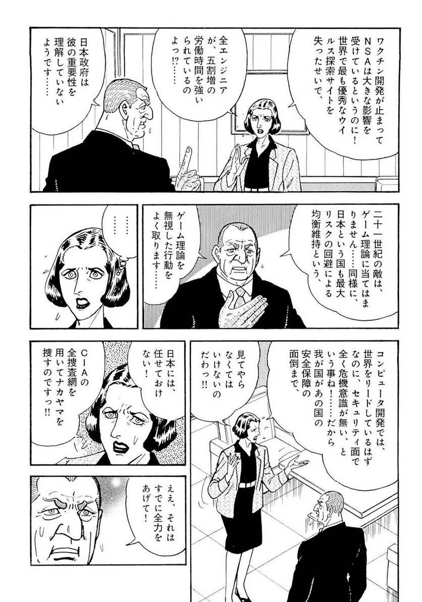 Page 234