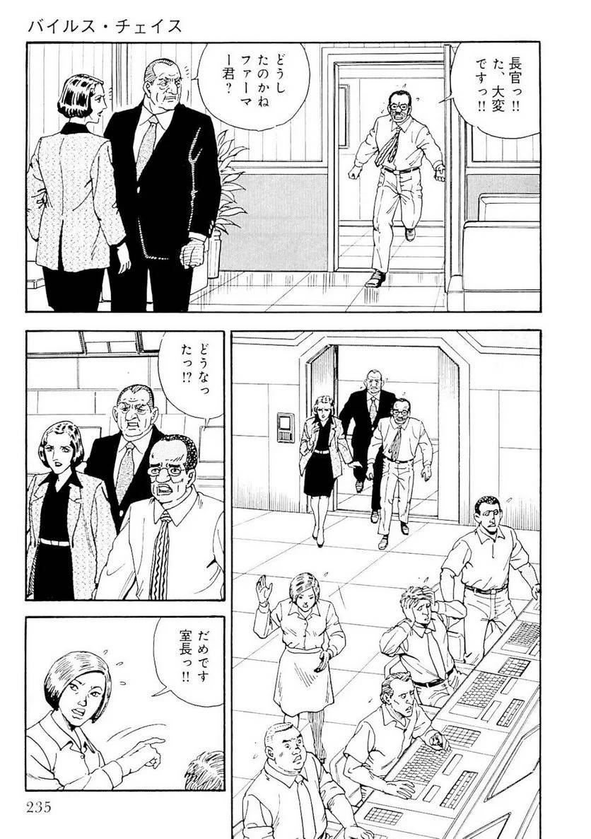 Page 235