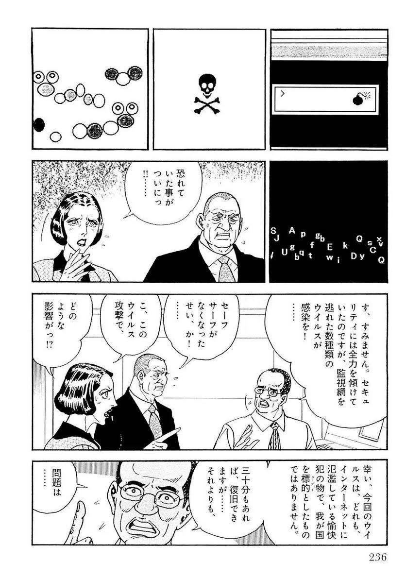 Page 236