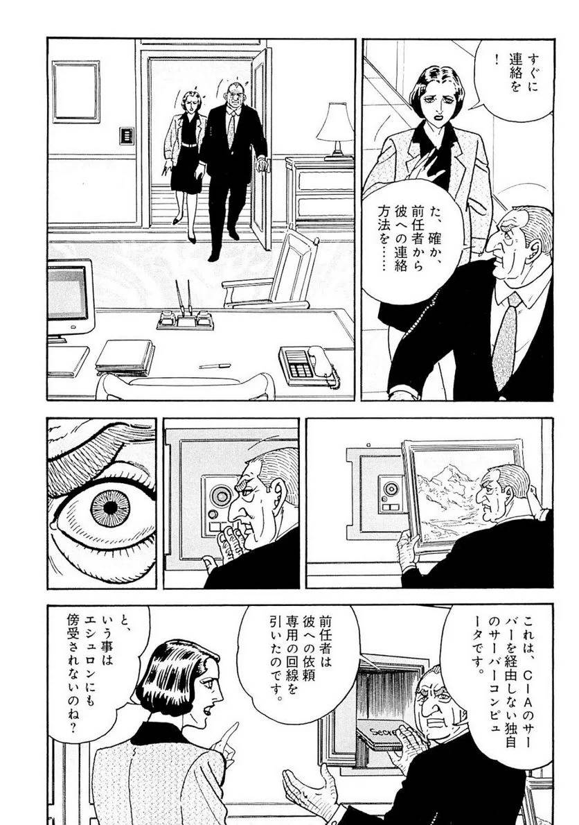 Page 238