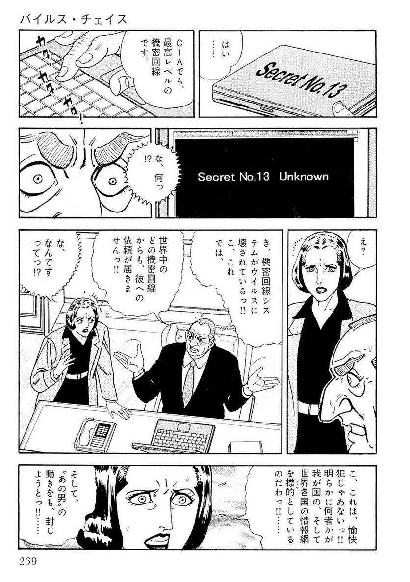 Page 239